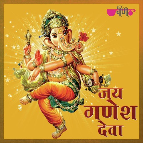 S.K. Bhatta Songs MP3 Download